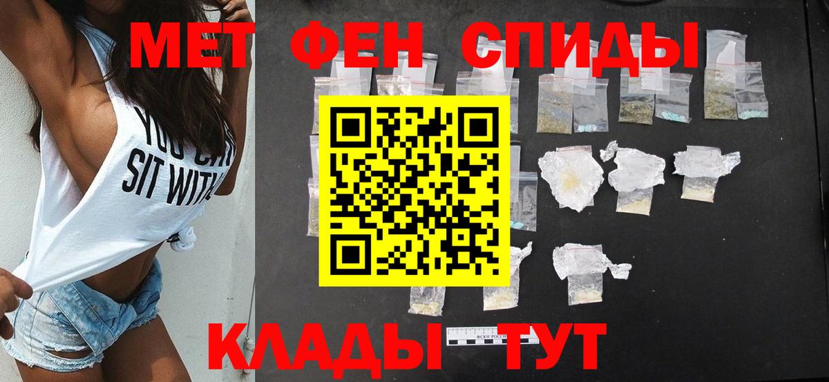 Amphetamine  Амфетамин 98%  Вход с VPN  Серпухов 