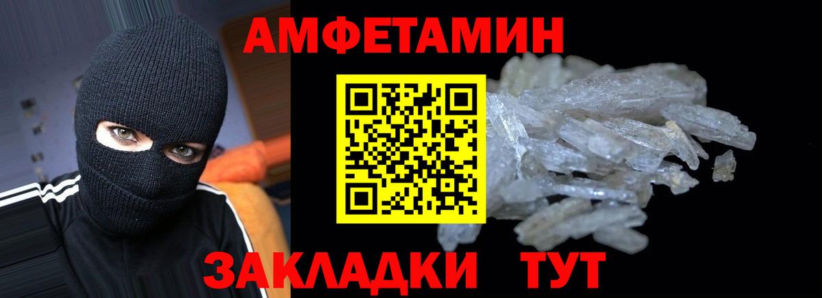 АМФ Розовый Серпухов