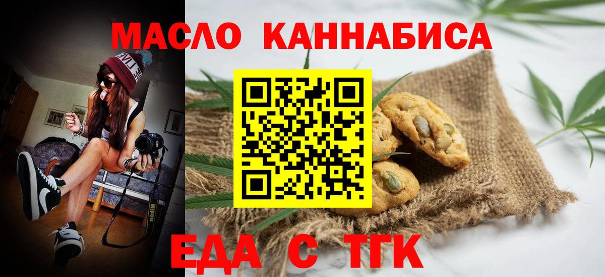 Серпухов  Canna-Cookies марихуана  Вход с VPN 