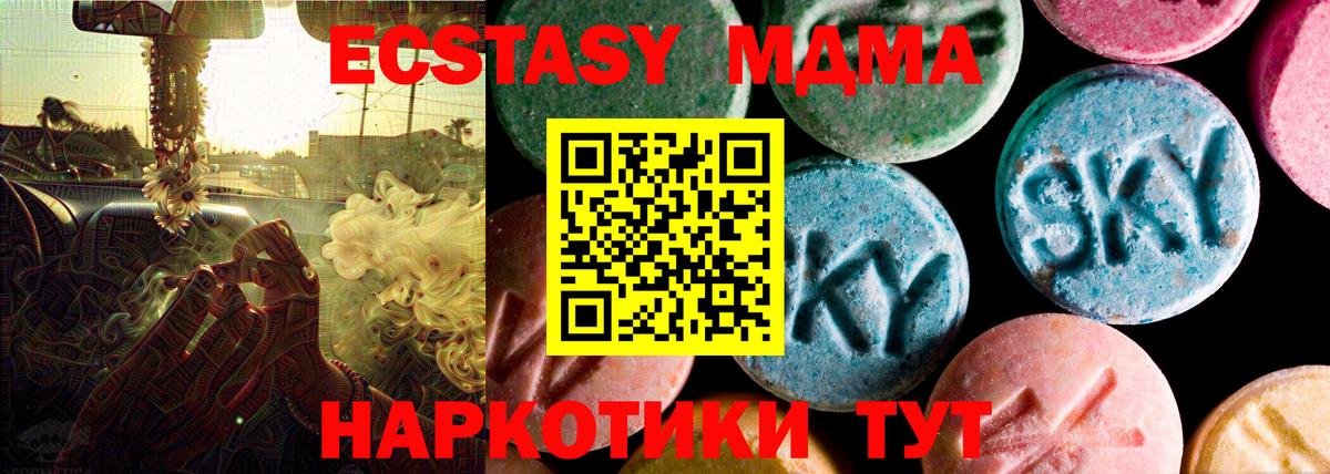 Ecstasy Дубай Серпухов