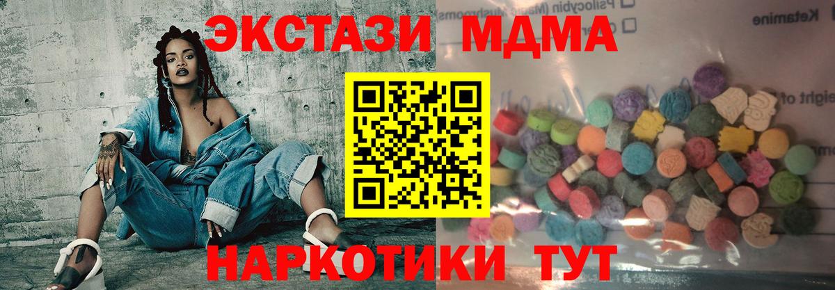 Меф МЯУ МЯУ кристаллы  ГАШ  LSD-25  Бошки Шишки  Гашиш  Альфа ПВП СОЛЬ   МЕФ  NBOMe  Кокаин  Серпухов  Вход с VPN 