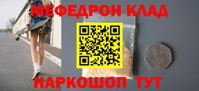 кокаин перу Рыбинск