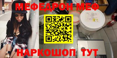 кокаин перу Рыбинск