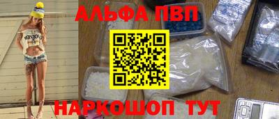 мяу мяу кристалл Рузаевка