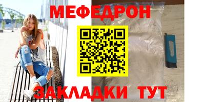 а пвп мука Рязань