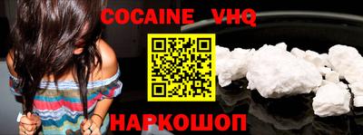 кокаин перу Рыбинск