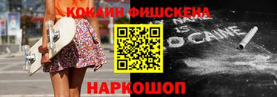 мяу мяу кристалл Рузаевка