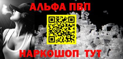 а пвп мука Рязань