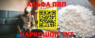 мяу мяу кристалл Рузаевка