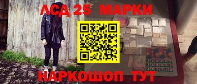 мяу мяу кристалл Рузаевка