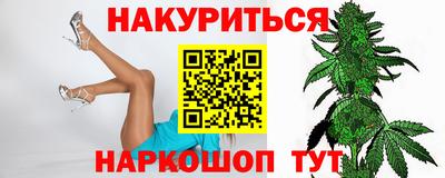 кокаин перу Рыбинск