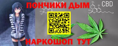 кокаин перу Рыбинск