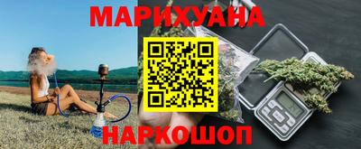 мяу мяу кристалл Рузаевка