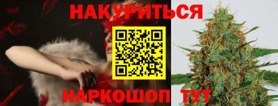 мяу мяу кристалл Рузаевка