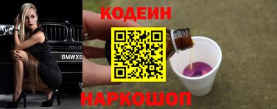 мяу мяу кристалл Рузаевка
