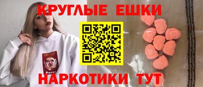 кокаин перу Рыбинск