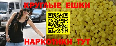 мяу мяу кристалл Рузаевка