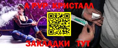кокаин перу Рыбинск