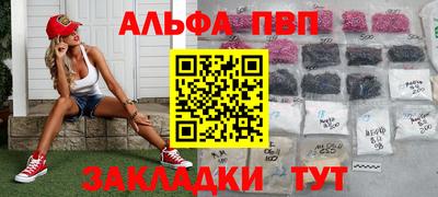кокаин перу Рыбинск