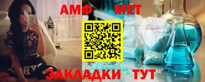 мяу мяу кристалл Рузаевка