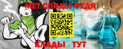 мяу мяу кристалл Рузаевка