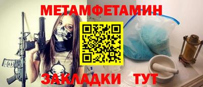 мяу мяу кристалл Рузаевка