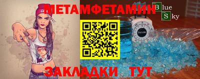 а пвп мука Рязань