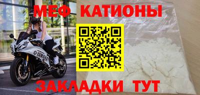 кокаин перу Рыбинск