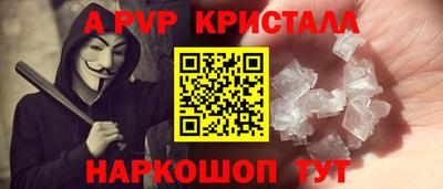 кокаин перу Рыбинск