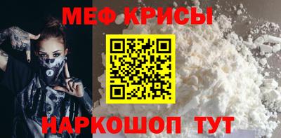 а пвп мука Рязань