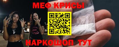 кокаин перу Рыбинск