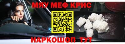 а пвп мука Рязань