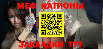 а пвп мука Рязань