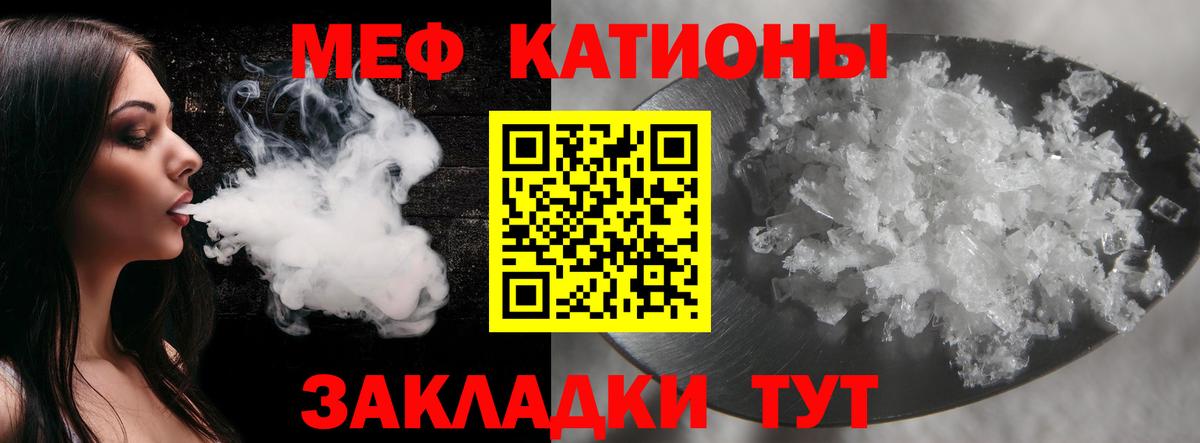 Мефедрон мука  Мефедрон мука  сколько стоит  МЯУ-МЯУ  Вход с VPN  Серпухов  МЕФ 