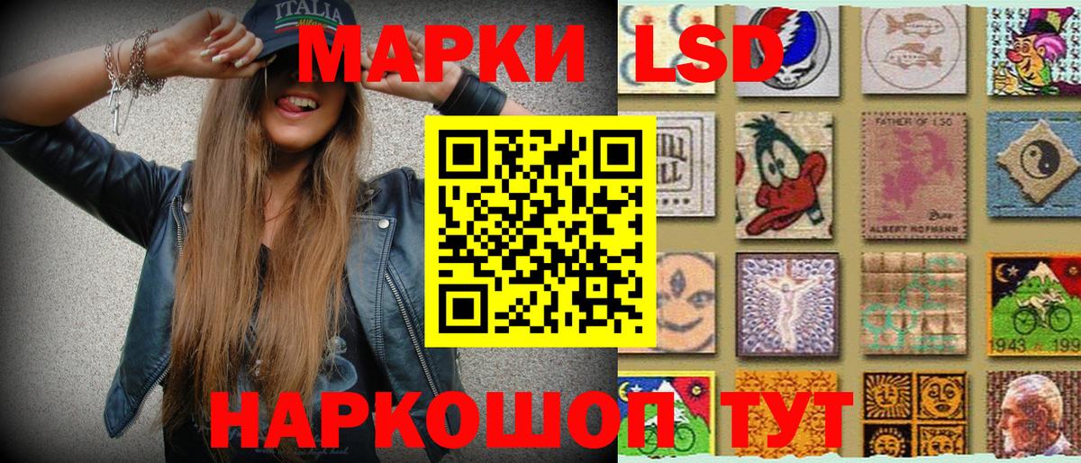 Марки NBOMe 1,8мг Серпухов