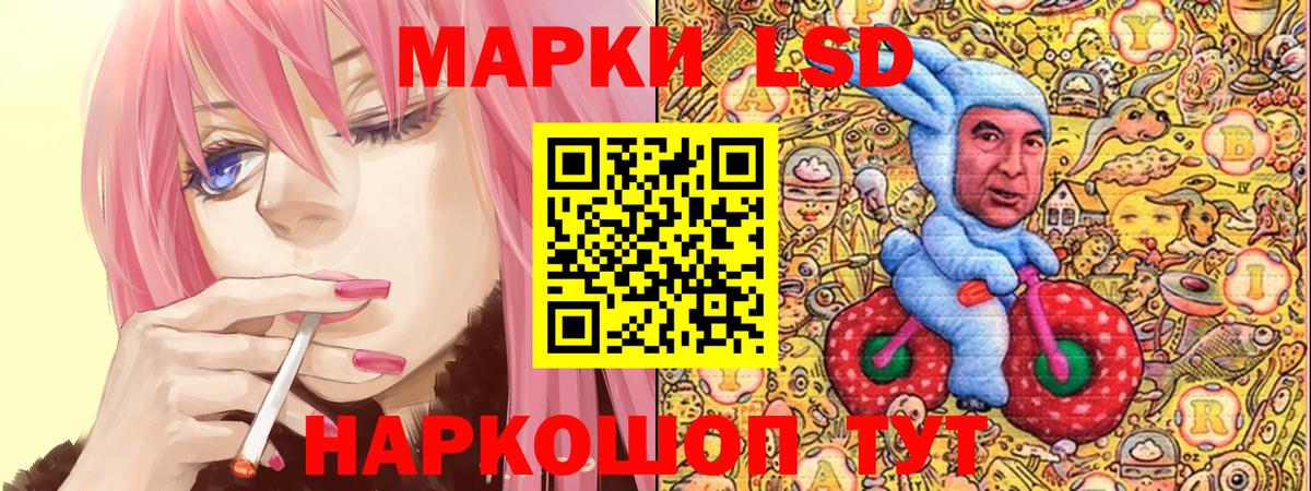 Наркотические марки  Марки NBOMe 1,8мг  Вход с VPN  Серпухов 