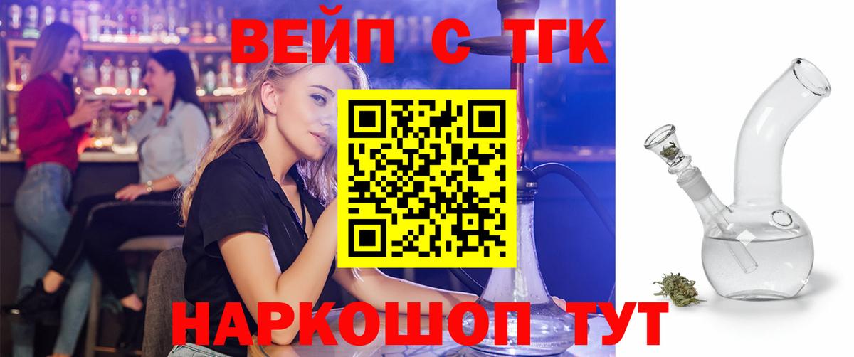 ТГК Wax  Вход с VPN  Серпухов 